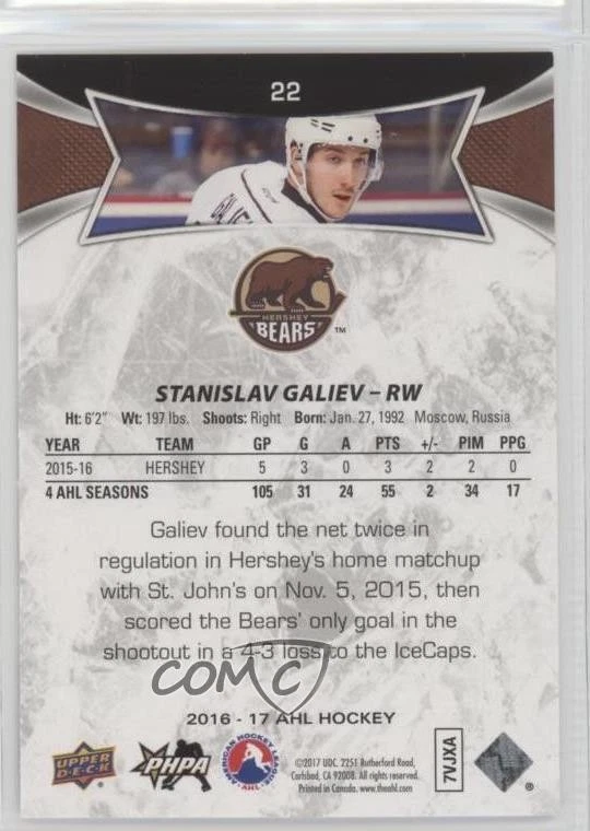 2016-17 Upper Deck AHL Stanislav Galiev #22 - Image 2 of 2