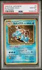 Pokemon Blastoise Holo Cd Promo 9 Japanese PSA 10 Gem Mint