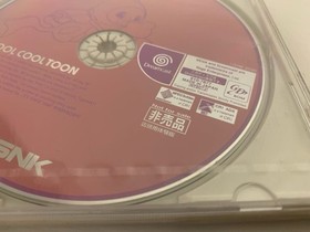 Cool Cool Toon Trial Version Not for Sale Sega Dreamcast DC Unused Game NTSC-J