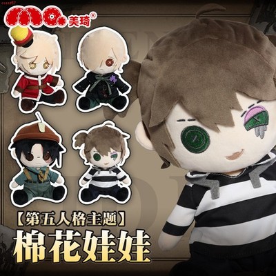 Identity V Bloody Queen Hermit Ithaqua Michiko Plush Doll Pillow Toys Gift 30cm