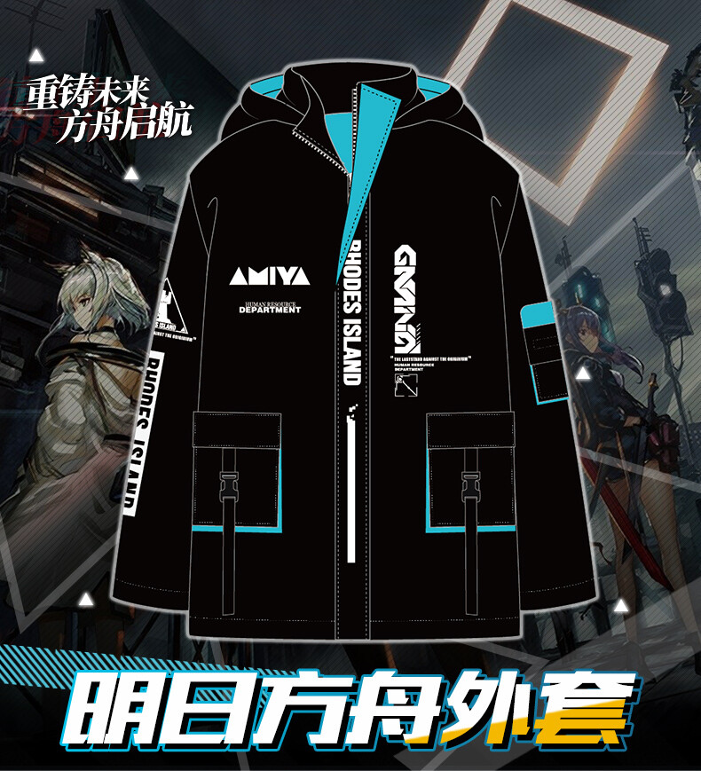 Arknights AMIYA Jacket Hoodies Unisex Anime Leisure Sweatshirt Windbreaker  Coat