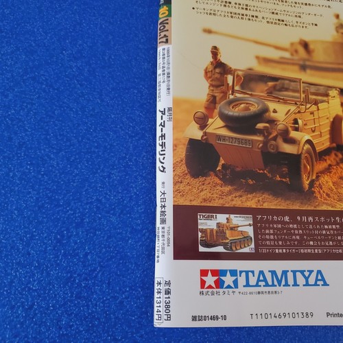 ARMOUR MODELLING: SPECIALIZED MAGAZINE FOR MILITARY MODELLERS OCT 1999 VOL. 17 - Imagen 3 de 12