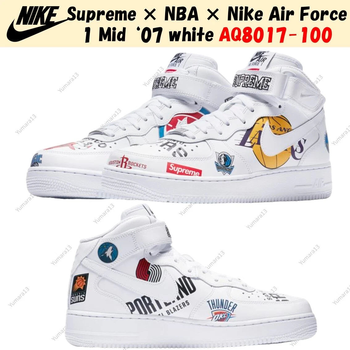 Nike Air Force 1 Supreme 07 White for sale | eBay