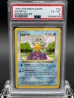 1999 POKEMON BASE SET SHADOWLESS #63 SQUIRTLE PSA 6