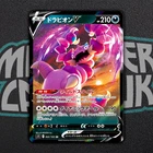 Drapion V RR 066/100 S11 Lost Abyss - Pokemon Card Japanese
