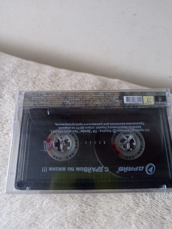 LINKIN PARK "Reanimation" rare cassette tape Ukraine version - Image 2 of 3