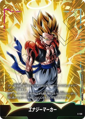Dragon Ball Super Fusion World 2nd Anniversary Edition - 5 set