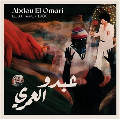 ABDOU EL OMARI LOST TAPE: 1980 NEW CD