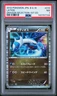 2012 POKEMON JPN BLACK & WHITE DRAGON SELECTION 1ST EDITION #010 LATIOS PSA 7