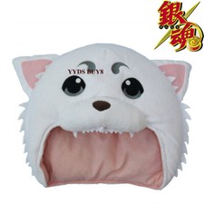 GINTAMA Plush Toy Kagura Pet Sadaharu Figure Anime Plush Cap Cosplay Plush Hat