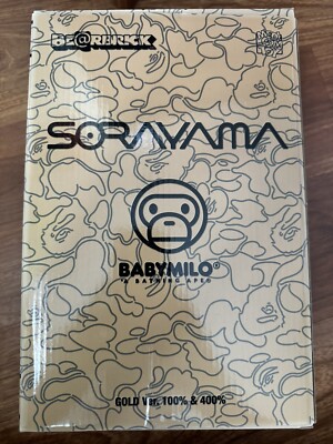 BABY MILO X HAJIME SORAYAMA X BE@RBRICK GOLD 100% & 400% SET BAPE