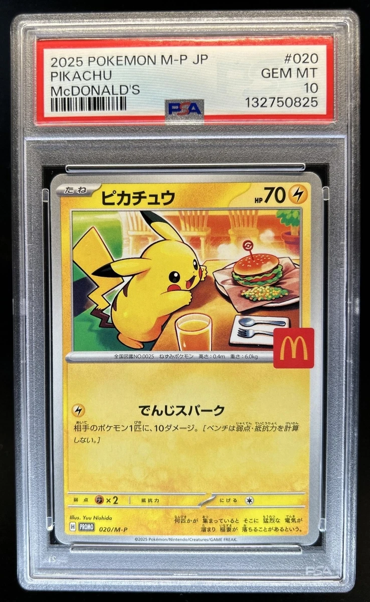 Pokémon TCG McDonald's Professional Sports Authenticator (PSA