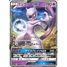 Mewtwo GX #42 Prices | Pokemon Japanese GX Starter Decks | Pokemon