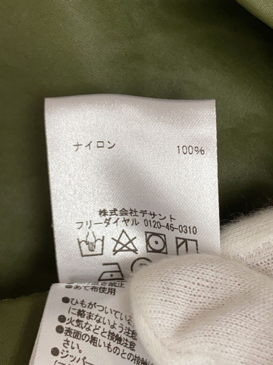 ALTRA Marmotta altro cappotto uno nylon kaki TOWPJK45BB