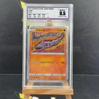 9.5 Onix 010/032 CLF Pokemon Card Game Classic Venusaur & Lugia ex Deck