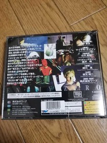 SS Sega Saturn Enemy Zero with obi Good quality