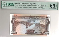 Yemen Democratic Republic 250 Fils 1965 P-1b South Arabian Currency Authority PM