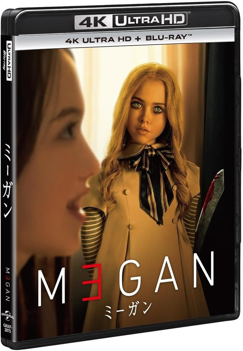 マッド・ガンズ [Blu-ray] w17b8b5 Amazon.co.jp: マッド・ガンズ [Blu-ray] : ニコラス・ホルト