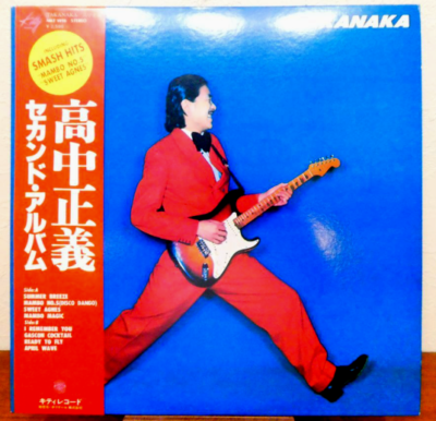 takatakaです。 Masayoshi Takanaka – Takanaka Second Album 1977 LP Vinyl W