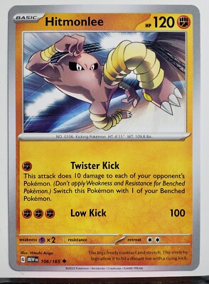 Hitmonlee 106/165 NM / M - 151 Scarlet Violet Pokemon Card