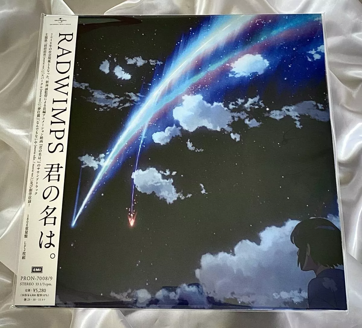 RADWIMPS Your Name (Kimi no Na Wa) Vinyl Clear Record 2 LP Limited