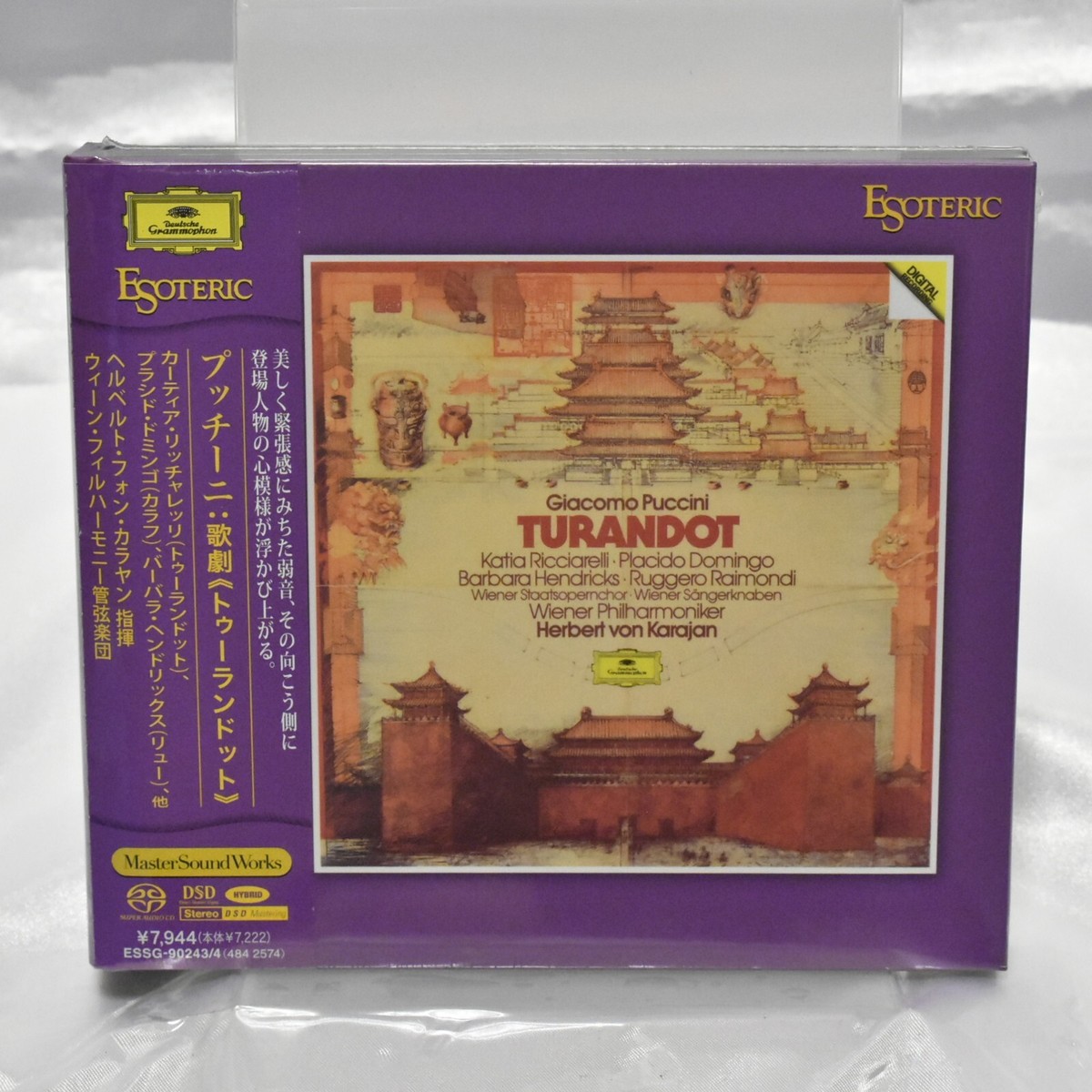 【未開封】ESOTERIC/SACD エソテリック 「トゥーランドット」 エソテリックの「名盤復刻シリーズ」SACDハイブリッド盤の新作