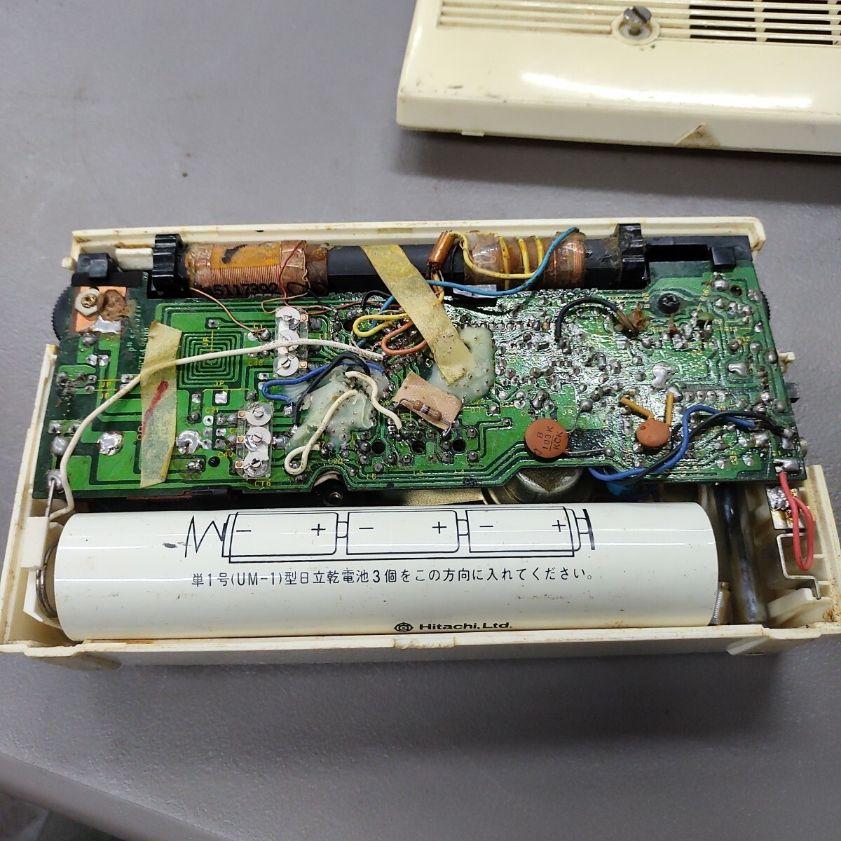 HITACHI 3 Band 8 Transistor Radio WH-859D | eBay HITACHI 3 Band 8 Transistor Radio WH-859D | eBay