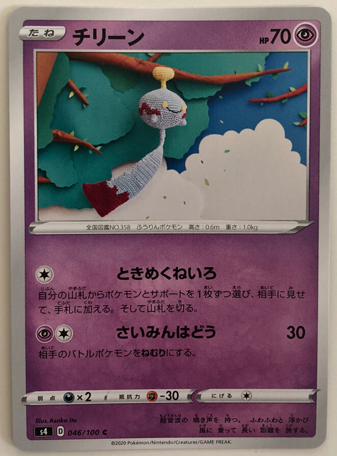 Picture 1 of 1
