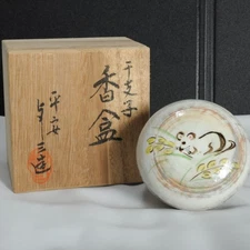Japanese Kogo Incense Container Zodiac Rat Mouse Heian Style Pottery Signed Box
