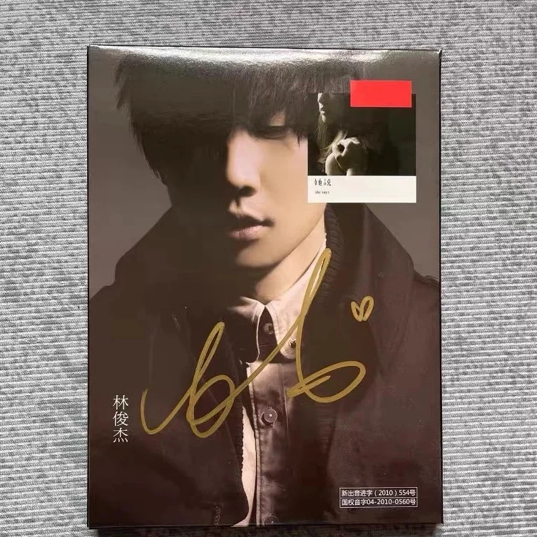 jj lin products for sale | eBay