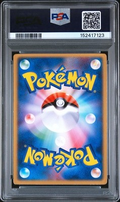 2004年 デオキシス　３D PSA 7 Sky-Splitting Deoxys Pokemon card 2004 Lenticular Deoxys VS