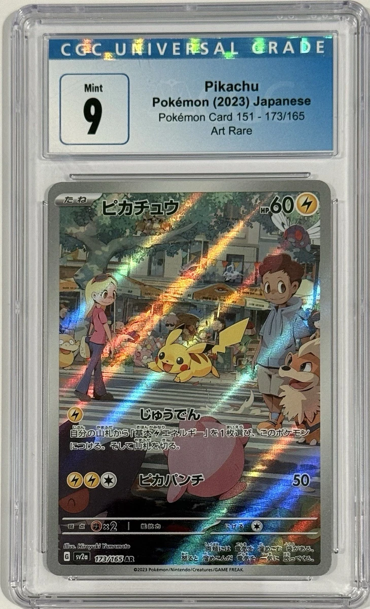 Pikachu 173/165 Sv2a: Pokemon Card 151 for sale | eBay
