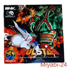 Pulstar Neo Geo CD with Obi, Excellent Condition, Vintage Game