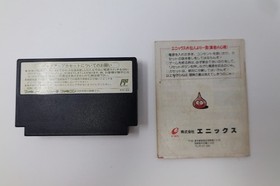 Dragon Quest 1 2 3 4 Famicom lot Japan Box *US Seller* *Works*