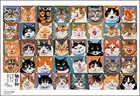 Beverly 300-piece Jigsaw Puzzle &quotCat Days&quot 26 x 38 cm (Made in Japan)