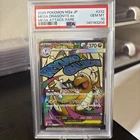 2025 POKEMONJAPANESE MEGA DREAM EX  ATTACK RARE #232 MEGA DRAGONITE EX PSA 10