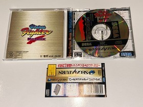 Virtua Fighter Remix (Sega Saturn, Japan) Import Complete w Manual + Obi LN MINT