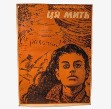 No pasaran! - Struggle Against Franco in Spain - Original Poster Film 1968