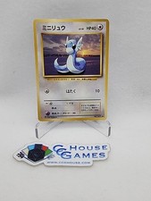 Pokemon TCG Dratini Japanese Base Set No. 147 NM CCG Dragonite *CCGHouse* RB