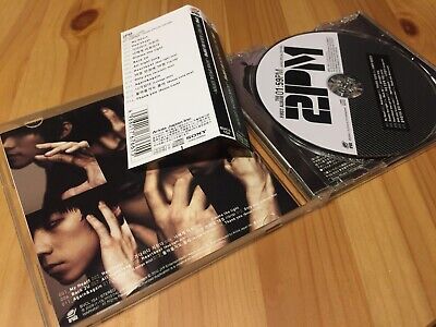 2PM THE FIRST ALBUM CD 未開封