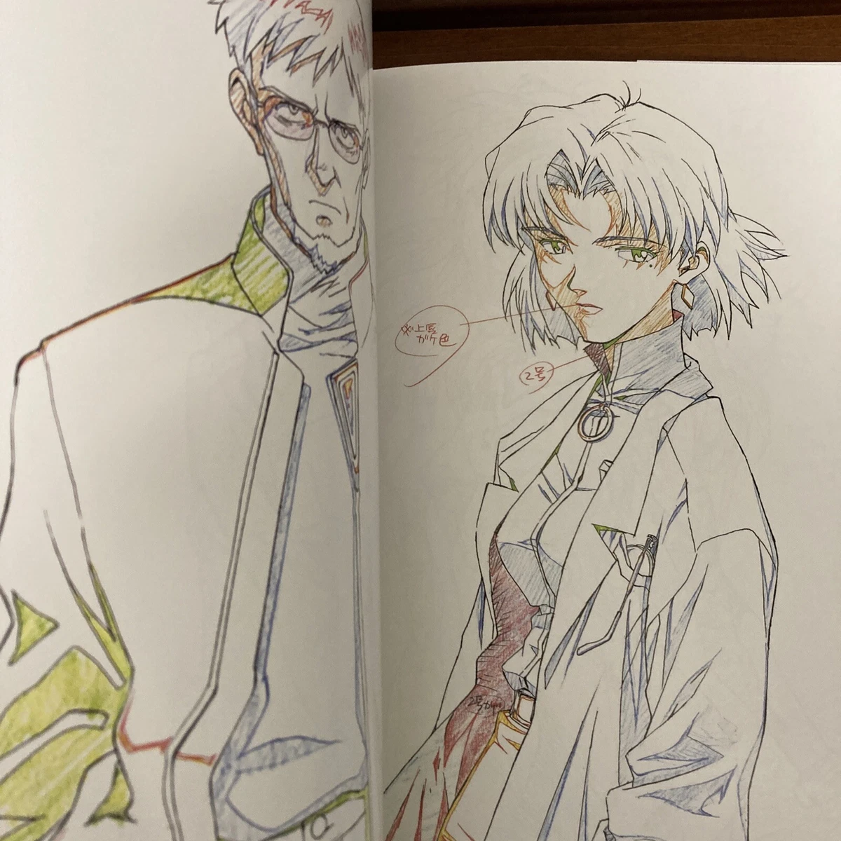 Hideaki anno online