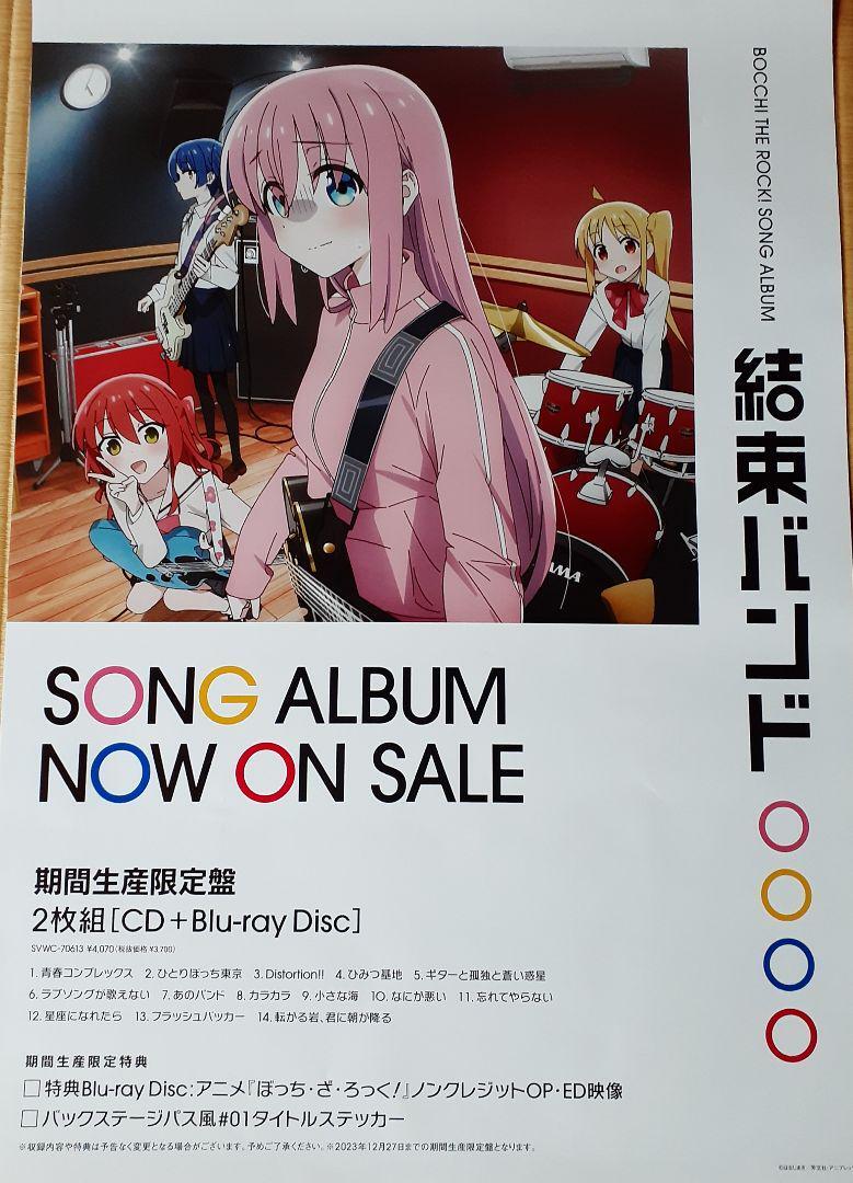 【the HIATUS】ポスター s-l1200.jpg