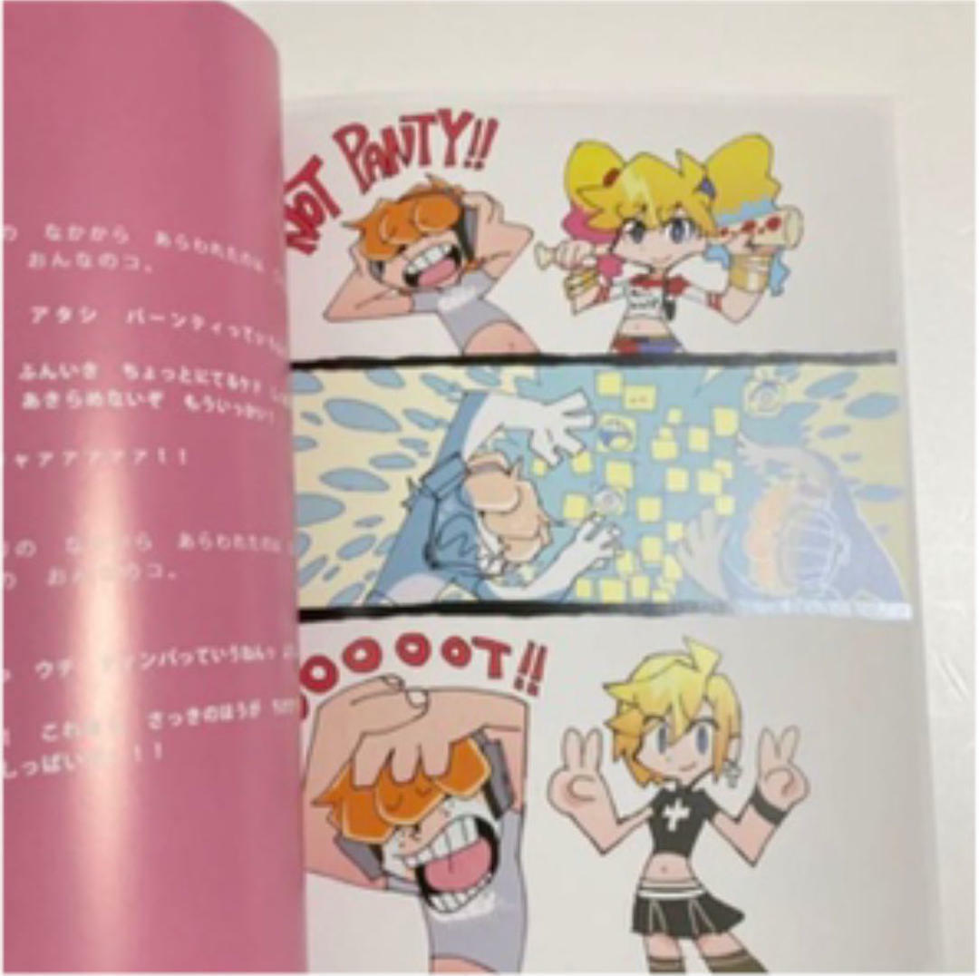 Panty and Stocking with Garterbelt CEMETERY HILLS Book