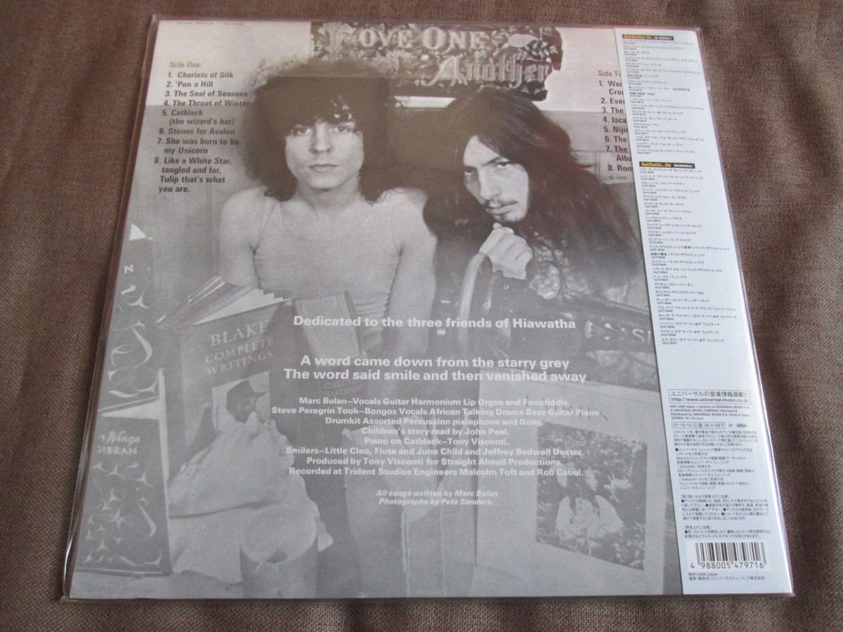 Sealed TYRANNOSAURUS REX Unicorn JAPAN LP Audiophile 200g UIJY