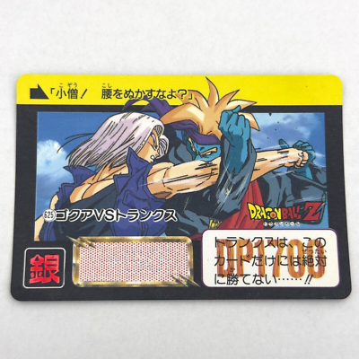 625 Goku vs. Trunks Doragon Ball Z x Bandai Carddass 90s Vintag | eBay