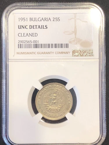 Bulgaria 25 Stotinki 1951 NGC UNC Details