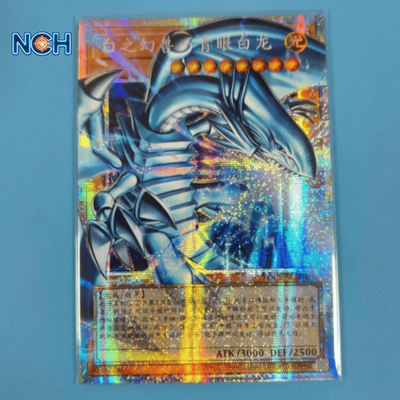 Yugioh Blue-Eyes White Dragon LOCR-SC001 PSER Over Frame S-Chinese