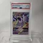 PSA 10 JAPANESE POKEMON GO 2022 MEWTWO VSTAR FULL ART #031