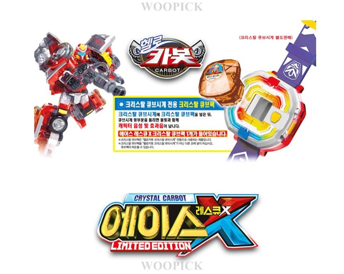 Hello Carbot Crystal ACE RESCUE X Limited Edition Transformer