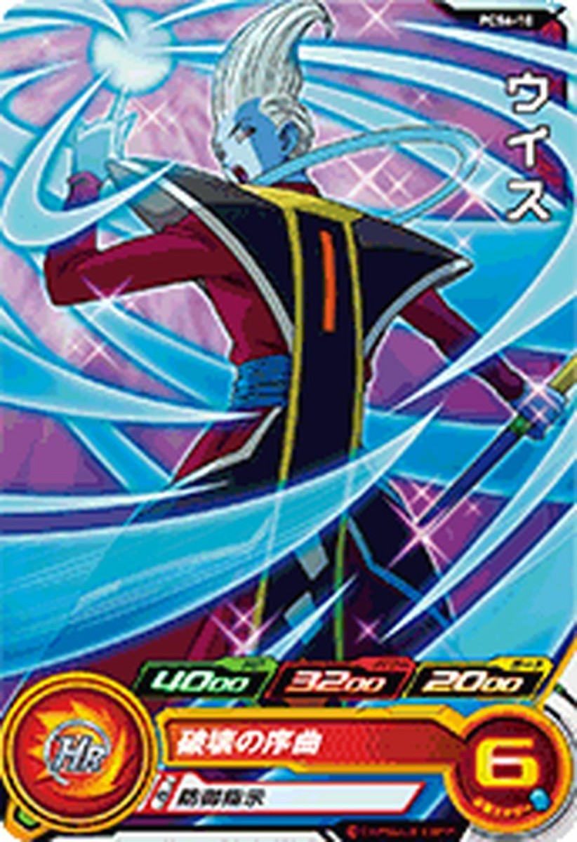 ドラゴンボールヒーローズ psaセット 10×3 8×1 ドラゴンボールヒーローズ psaセット 10×3 8×1 ドラゴンボールカード